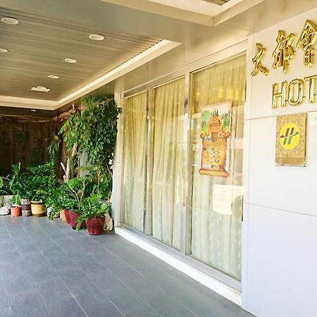 Metropolis Hotel Ταογιουάν Εξωτερικό φωτογραφία